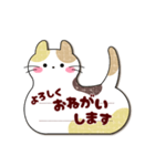 (吹き出しシンプル)大人女子敬語・猫付箋（個別スタンプ：22）