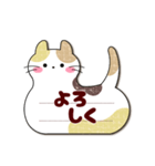 (吹き出しシンプル)大人女子敬語・猫付箋（個別スタンプ：23）