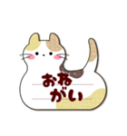 (吹き出しシンプル)大人女子敬語・猫付箋（個別スタンプ：24）