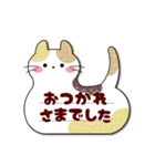 (吹き出しシンプル)大人女子敬語・猫付箋（個別スタンプ：25）