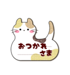 (吹き出しシンプル)大人女子敬語・猫付箋（個別スタンプ：26）