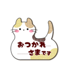 (吹き出しシンプル)大人女子敬語・猫付箋（個別スタンプ：28）