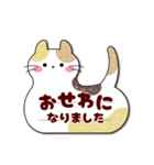 (吹き出しシンプル)大人女子敬語・猫付箋（個別スタンプ：29）