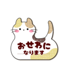 (吹き出しシンプル)大人女子敬語・猫付箋（個別スタンプ：30）