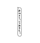 ながーいメッセージ6〜シンプル吹き出し〜（個別スタンプ：4）