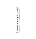 ながーいメッセージ6〜シンプル吹き出し〜（個別スタンプ：7）