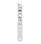 ながーいメッセージ6〜シンプル吹き出し〜（個別スタンプ：9）