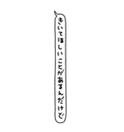 ながーいメッセージ6〜シンプル吹き出し〜（個別スタンプ：14）