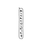 ながーいメッセージ6〜シンプル吹き出し〜（個別スタンプ：15）