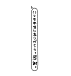 ながーいメッセージ6〜シンプル吹き出し〜（個別スタンプ：22）