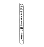 ながーいメッセージ6〜シンプル吹き出し〜（個別スタンプ：28）
