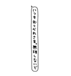 ながーいメッセージ6〜シンプル吹き出し〜（個別スタンプ：30）