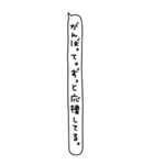 ながーいメッセージ6〜シンプル吹き出し〜（個別スタンプ：37）