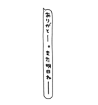 ながーいメッセージ6〜シンプル吹き出し〜（個別スタンプ：39）