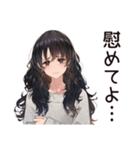 自己肯定低め女子の慰め待ち（個別スタンプ：1）