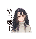 自己肯定低め女子の慰め待ち（個別スタンプ：2）