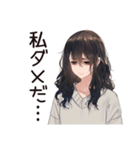 自己肯定低め女子の慰め待ち（個別スタンプ：4）