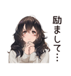 自己肯定低め女子の慰め待ち（個別スタンプ：6）