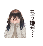 自己肯定低め女子の慰め待ち（個別スタンプ：12）