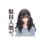 自己肯定低め女子の慰め待ち（個別スタンプ：14）