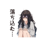 自己肯定低め女子の慰め待ち（個別スタンプ：16）