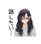 自己肯定低め女子の慰め待ち（個別スタンプ：17）