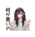 自己肯定低め女子の慰め待ち（個別スタンプ：19）