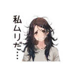 自己肯定低め女子の慰め待ち（個別スタンプ：20）