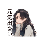 自己肯定低め女子の慰め待ち（個別スタンプ：22）