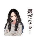自己肯定低め女子の慰め待ち（個別スタンプ：24）