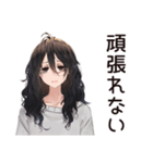 自己肯定低め女子の慰め待ち（個別スタンプ：26）