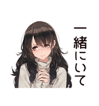自己肯定低め女子の慰め待ち（個別スタンプ：29）