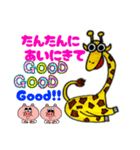 首の長いキリンさん（個別スタンプ：25）