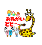 首の長いキリンさん（個別スタンプ：40）