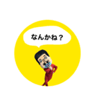 イケメンボブ（個別スタンプ：2）