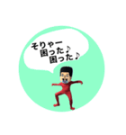 イケメンボブ（個別スタンプ：4）