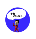 イケメンボブ（個別スタンプ：5）