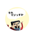 イケメンボブ（個別スタンプ：7）