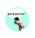 イケメンボブ（個別スタンプ：8）