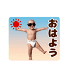 踊る！サングラスベイビー/おむつベイビー（個別スタンプ：1）
