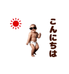 踊る！サングラスベイビー/おむつベイビー（個別スタンプ：2）
