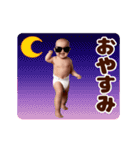 踊る！サングラスベイビー/おむつベイビー（個別スタンプ：3）