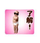 踊る！サングラスベイビー/おむつベイビー（個別スタンプ：6）