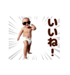 踊る！サングラスベイビー/おむつベイビー（個別スタンプ：7）