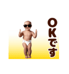 踊る！サングラスベイビー/おむつベイビー（個別スタンプ：8）