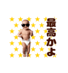 踊る！サングラスベイビー/おむつベイビー（個別スタンプ：10）