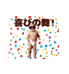 踊る！サングラスベイビー/おむつベイビー（個別スタンプ：11）