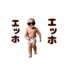 踊る！サングラスベイビー/おむつベイビー（個別スタンプ：12）