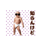 踊る！サングラスベイビー/おむつベイビー（個別スタンプ：13）