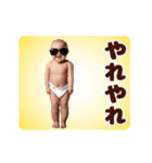 踊る！サングラスベイビー/おむつベイビー（個別スタンプ：14）